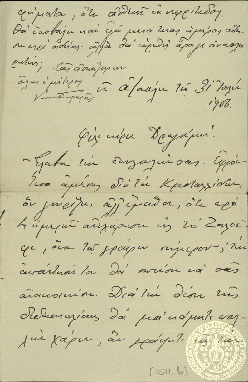 Document image